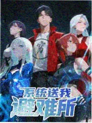 野趣厨房 国产综艺免费看