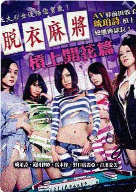 无声证词 国产电影高清在线