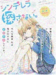 声浪计划 国产综艺免费看